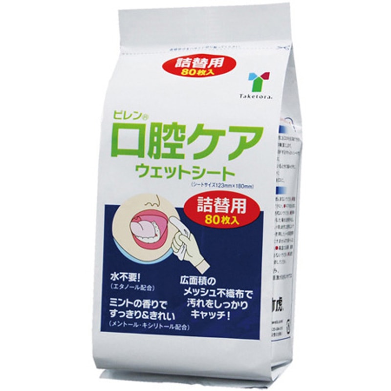 5562 ピレン口腔ケアウェットシート 詰替用 80枚入 1箱(24個) 竹虎 【通販モノタロウ】 11,980円