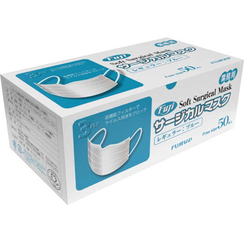 967200 フジソフトサージカルマスク 1ケース(60箱×50枚) 尚美堂 【通販モノタロウ】