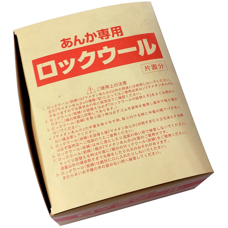 ミツウロコ 豆炭アンカ用ロックウール 1箱 ミツウロコ 【通販モノタロウ】