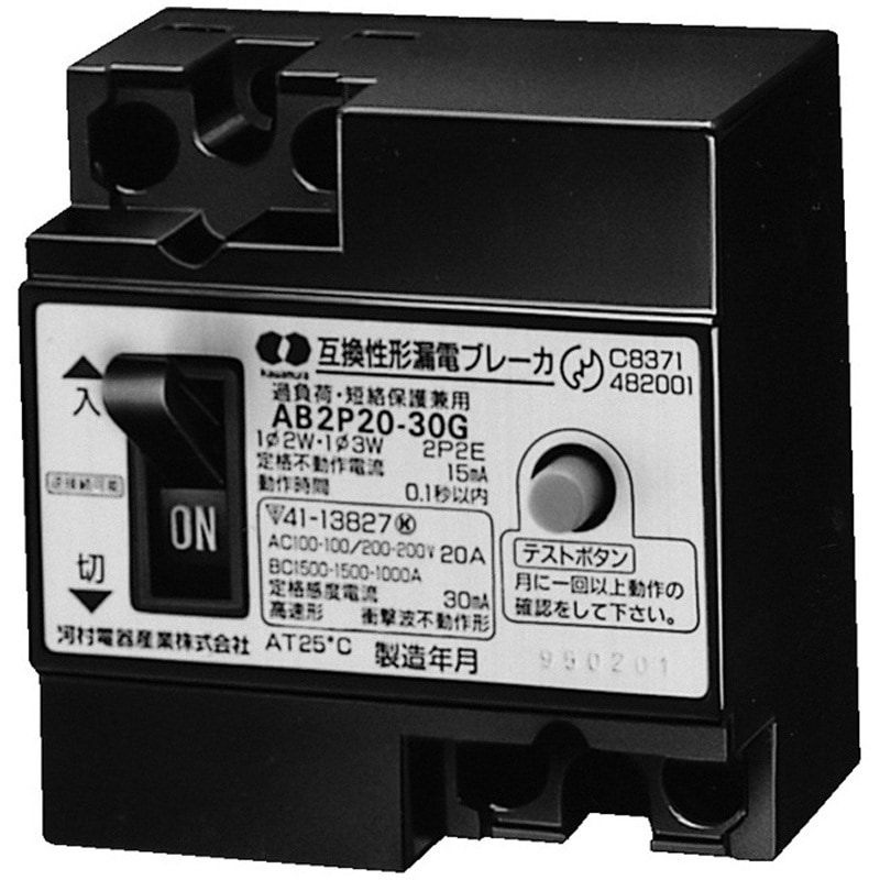 AB2P30-30G 漏電ブレーカ(JIS互換性形) 河村電器産業 フレーム(AF)30