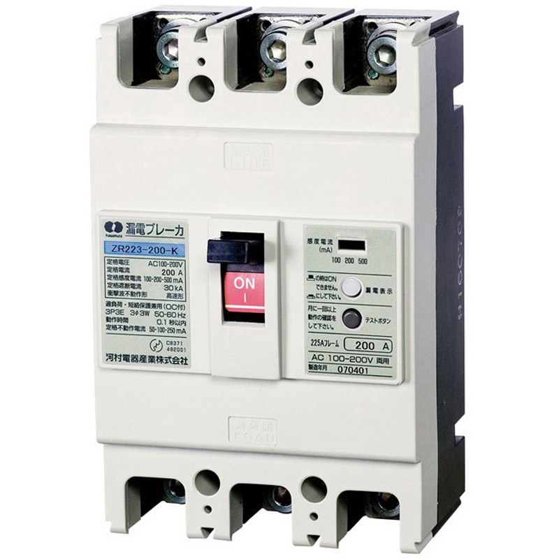 ZR223-175-K 漏電ブレーカ ZR 河村電器産業 極数・素子数3P3E 175A