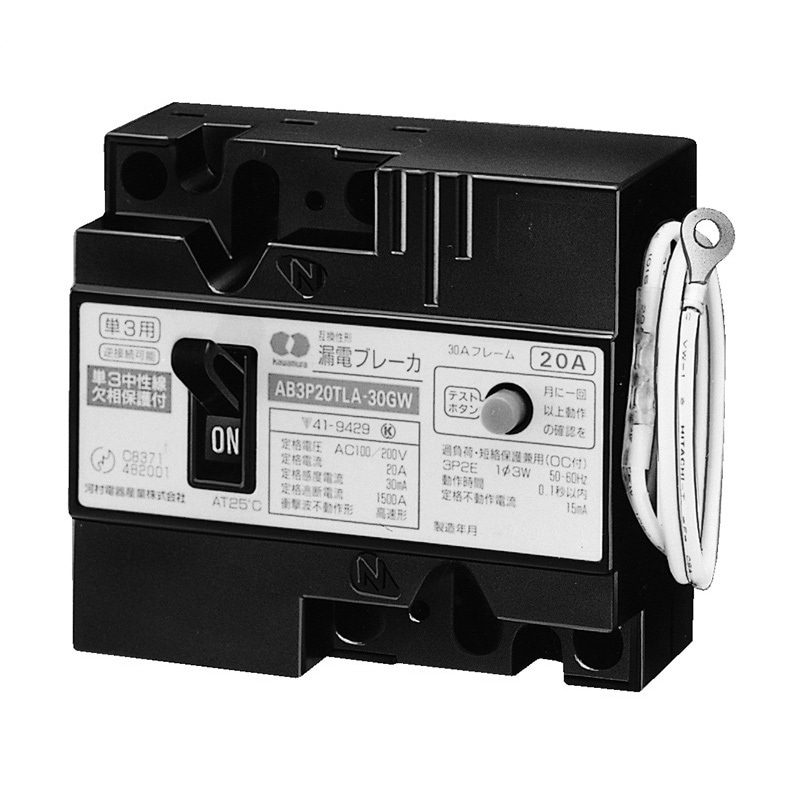 AB3P20TLA-30GW 漏電ブレーカ(JIS互換性形) 河村電器産業 フレーム(AF)30 接続方式ソルダレス端子(M5) AB3P20TLA-30GW