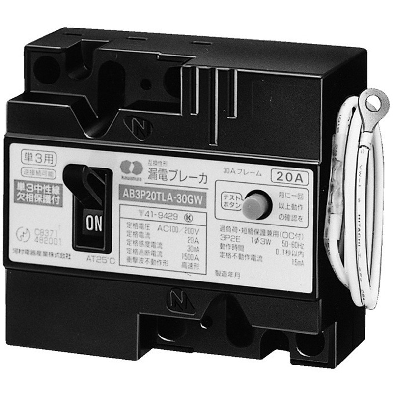 【数量限定】河村電器産業 漏電ブレーカ JIS互換性 AB 3P30TLA-30 AB3P30TLA-30GW 漏電ブレーカ(JIS互換性形) 河村電器産業 フレーム(AF