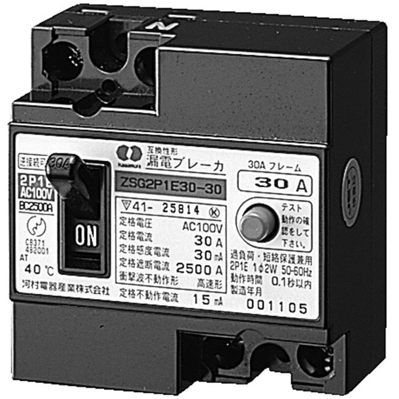 【在庫処分】河村電器産業 漏電ブレーカ JIS互換性 ZSG 3P30TL-30 河村電器産業 Я河村電器/カワムラ 【ZSG 3P30TL-30】漏電ブレーカ（JIS