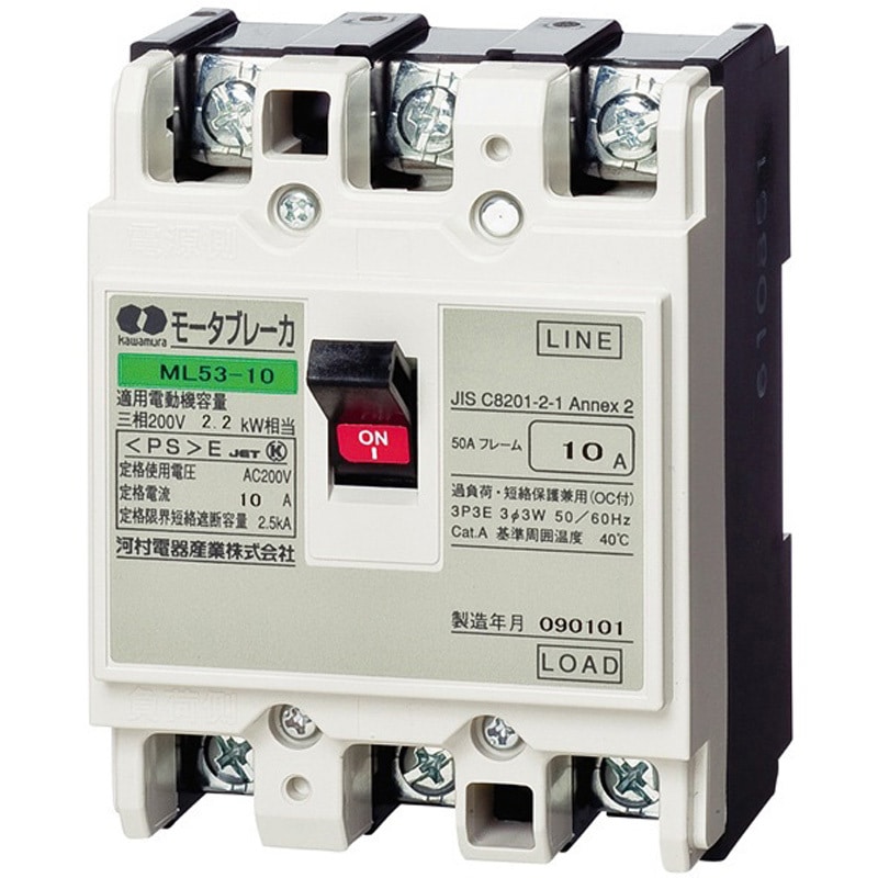ML53-32 モータブレーカ MB 河村電器産業 極数・素子数3P3E 接続方式