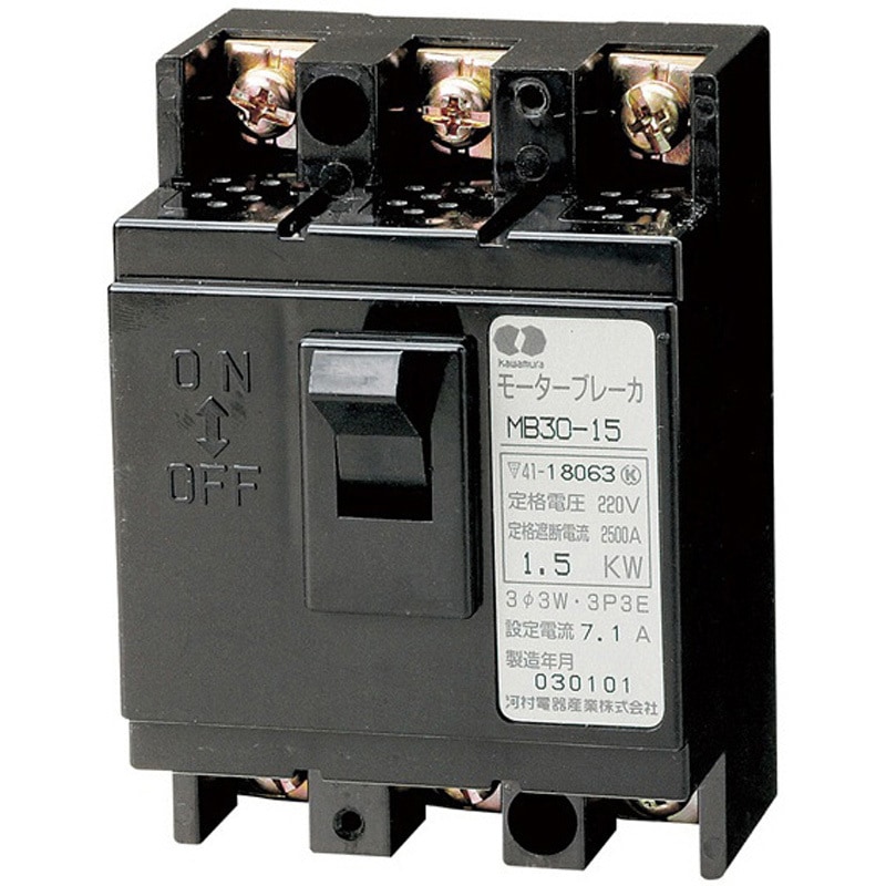 MB30-55 モータブレーカ MB 河村電器産業 極数・素子数3P3E 接続方式