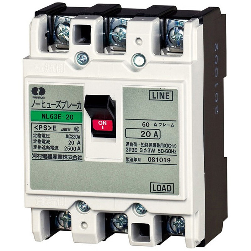 NL63E-30 ノーヒューズブレーカ NL 河村電器産業 極数・素子数3P3E 30A