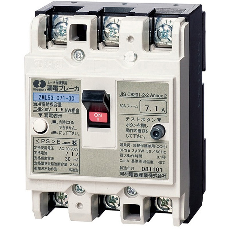 ZML53-25-30 モータ保護用漏電ブレーカ ZML 河村電器産業 極数・素子数