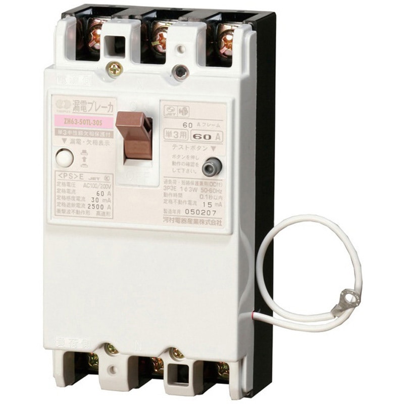 河村電器産業 住宅用分電盤 本体 ZE63-50TL-30 ZH63-50TL-30S 漏電ブレーカ(自家用発電連系用) 河村電器産業 極数