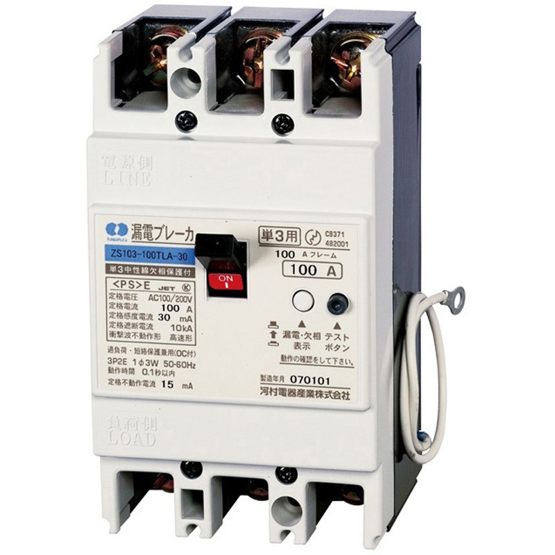 ZS103-60TLA-30 漏電ブレーカ(単3中性線欠相保護付) ZS 河村電器産業
