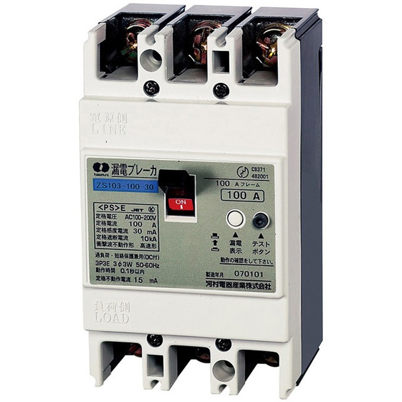 ★特価★新品未使用！10台セット【河村電器産業】屋内用手元開閉器漏電ブレーカ 河村電器 河村電器産業 漏電ブレーカ ZL ZLA 62ー30ー15 1台（直送品