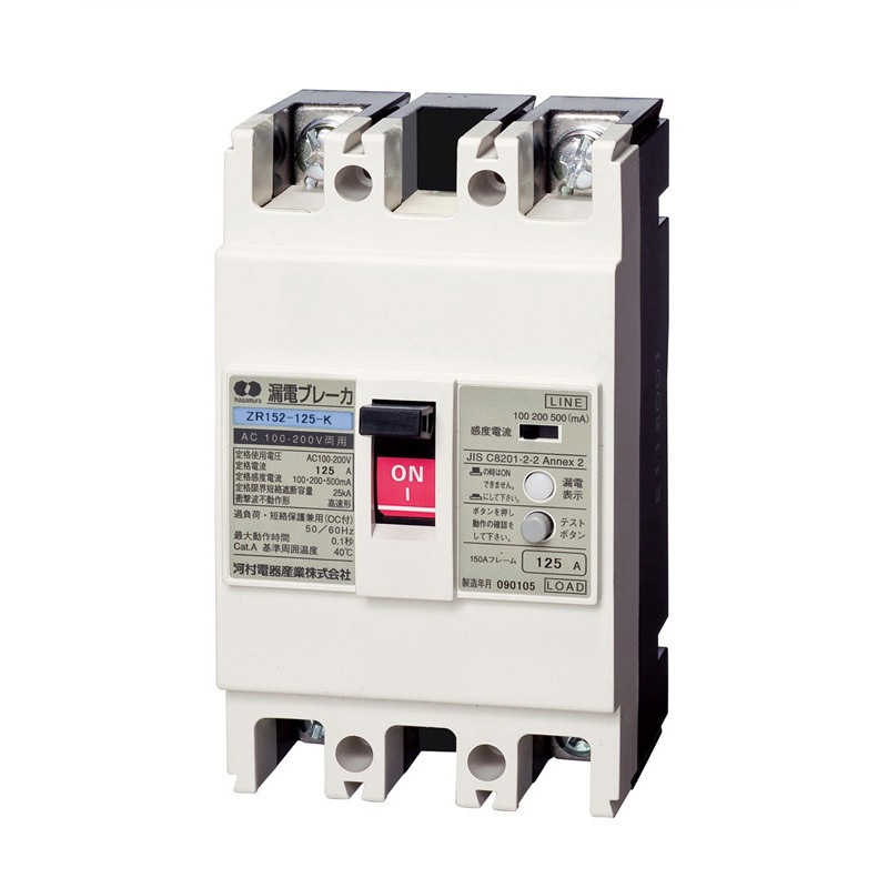 ZR152-125-30 漏電ブレーカ ZR 河村電器産業 極数・素子数2P2E 125A フレーム(AF)150 接続方式:圧着端子(M8)   ZR152-125-30