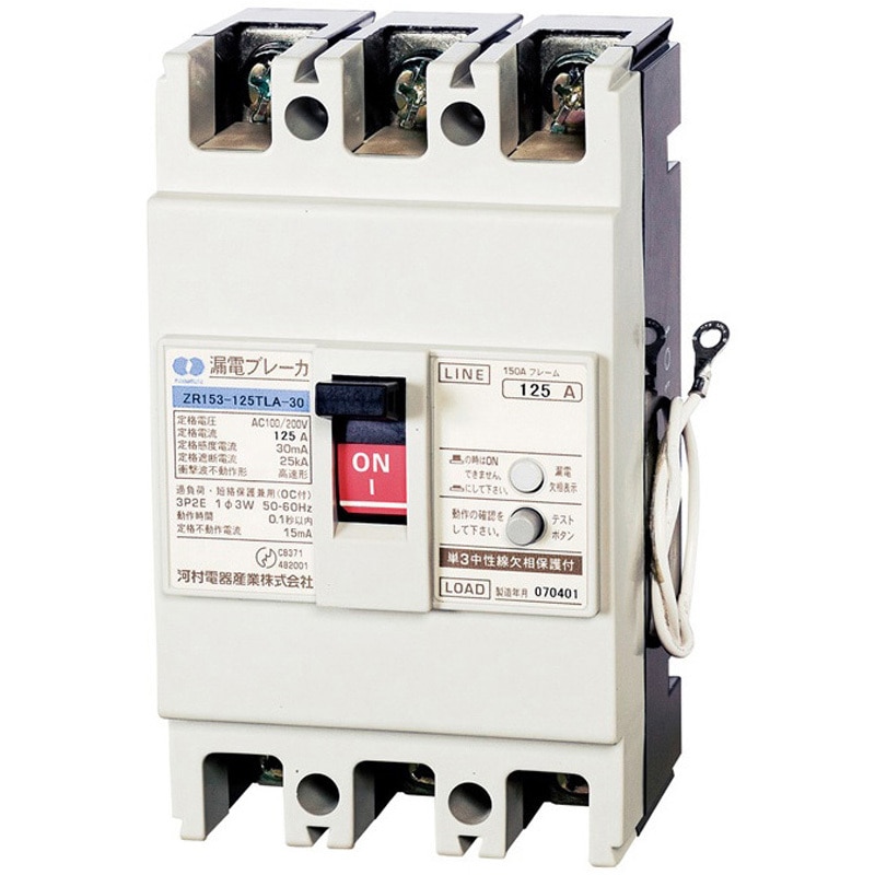 ZR153-150TLA-K 漏電ブレーカ(単3中性線欠相保護付) ZR 河村電器産業 