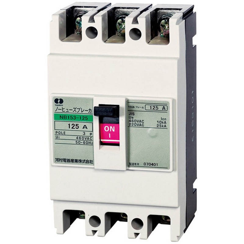 NB153-120 ノーヒューズブレーカ NB 河村電器産業 極数・素子数3P3E