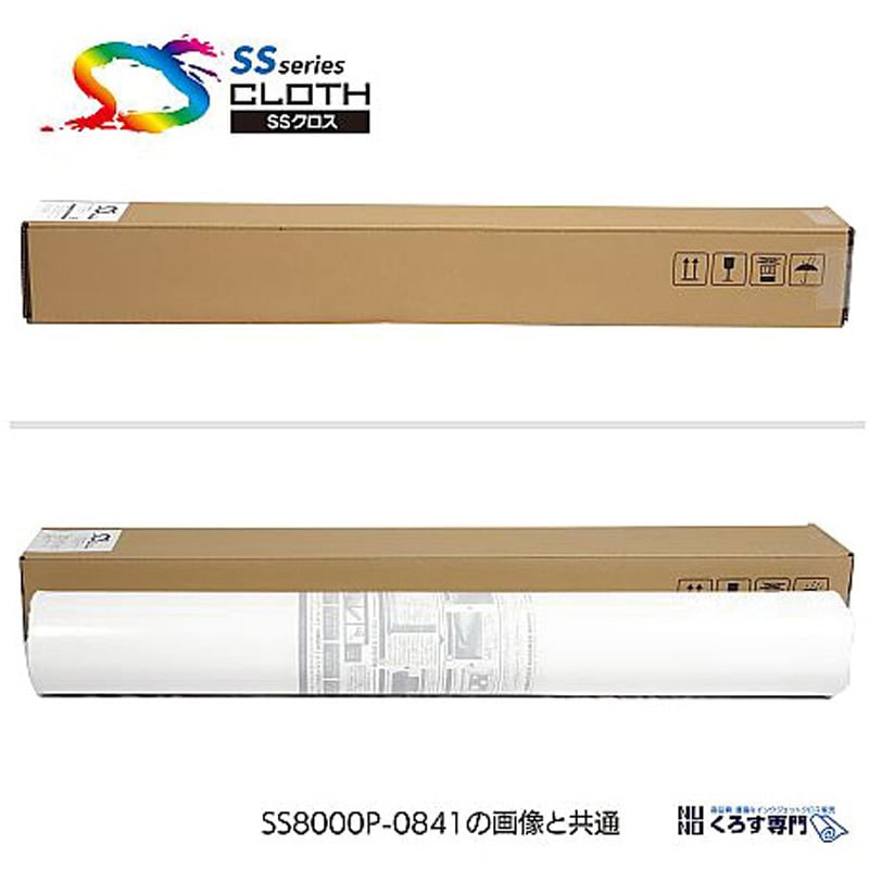 HS021A/500-0914 彩dex500 ポンジクロス HS021A/500シリーズ 1本