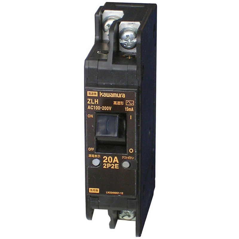 ZLH2P1E30-30M 漏電ブレーカ ZLH-M 河村電器産業 フレーム(AF)50