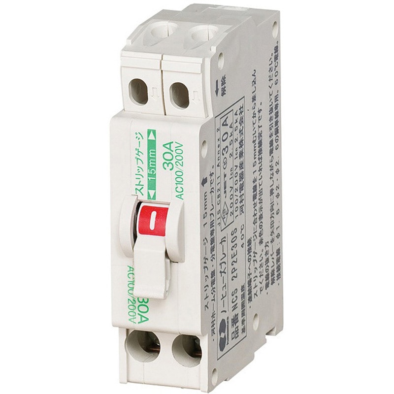 NCS2P2E30S ノーヒューズブレーカ NCS-F 河村電器産業 極数・素子数