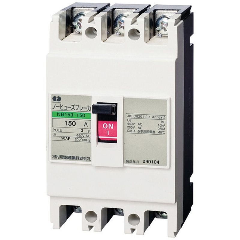 NB153-150 ノーヒューズブレーカ NB 河村電器産業 極数・素子数3P3E