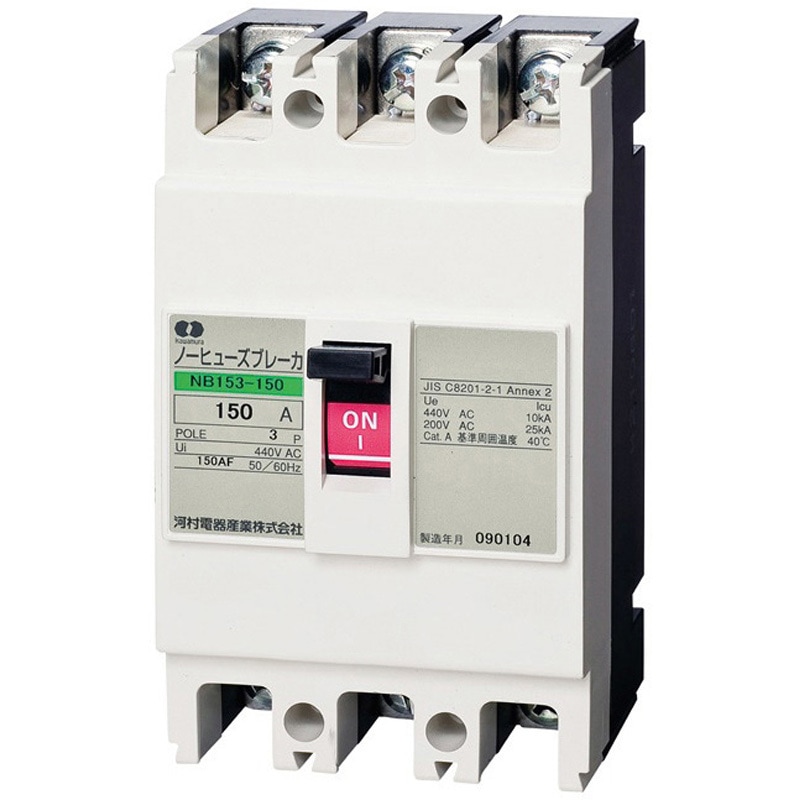 NB153-150 ノーヒューズブレーカ NB 河村電器産業 極数・素子数3P3E