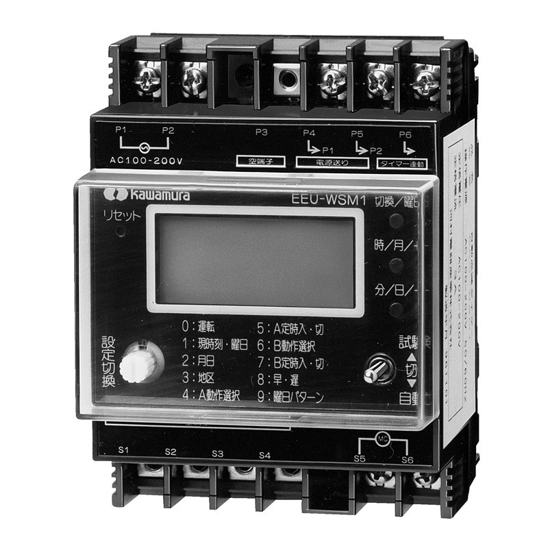 EEU-WSM1 自動点滅タイマー EEU 1個 河村電器産業 【通販モノタロウ】