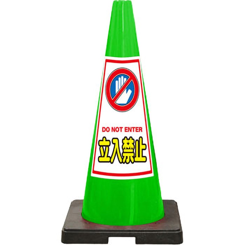 SD-4G SDコーン 緑色 安全興業 スタンダード 高さ700mm 1セット(10本) SD-4G 12,226円