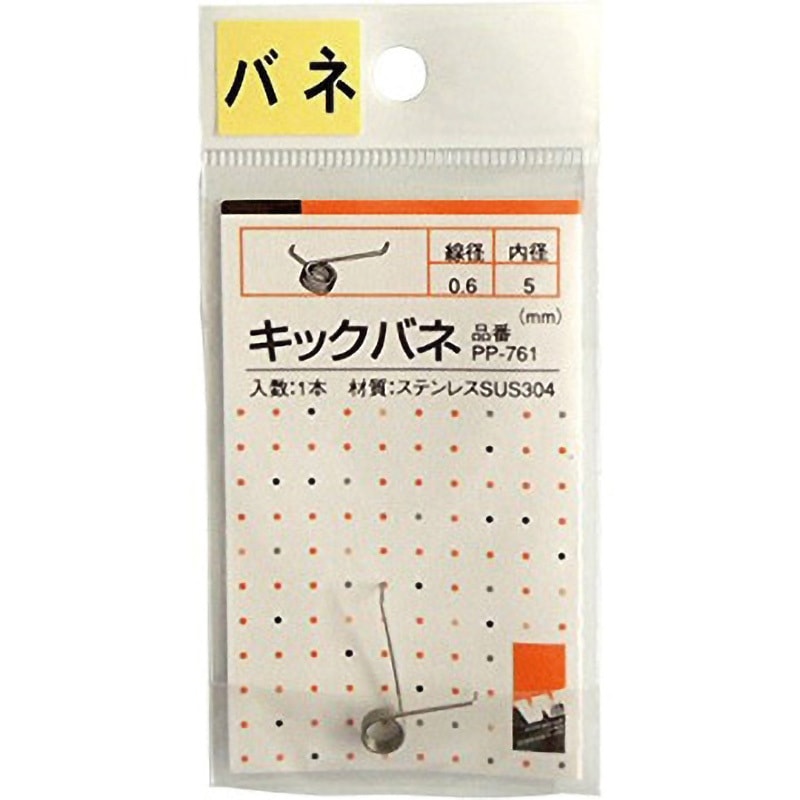 PP-589 ウィズ クロメートSPRINGキックバネ 1パック ACE(エース
