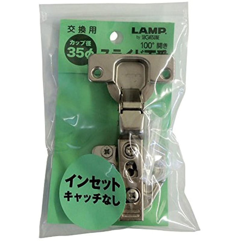 FC-306 スライド丁番 100度開き 交換用 1個 ACE(エース/モリギン FC-306 スライド丁番 100度開き 交換用 1個 ACE(エース/モリギン