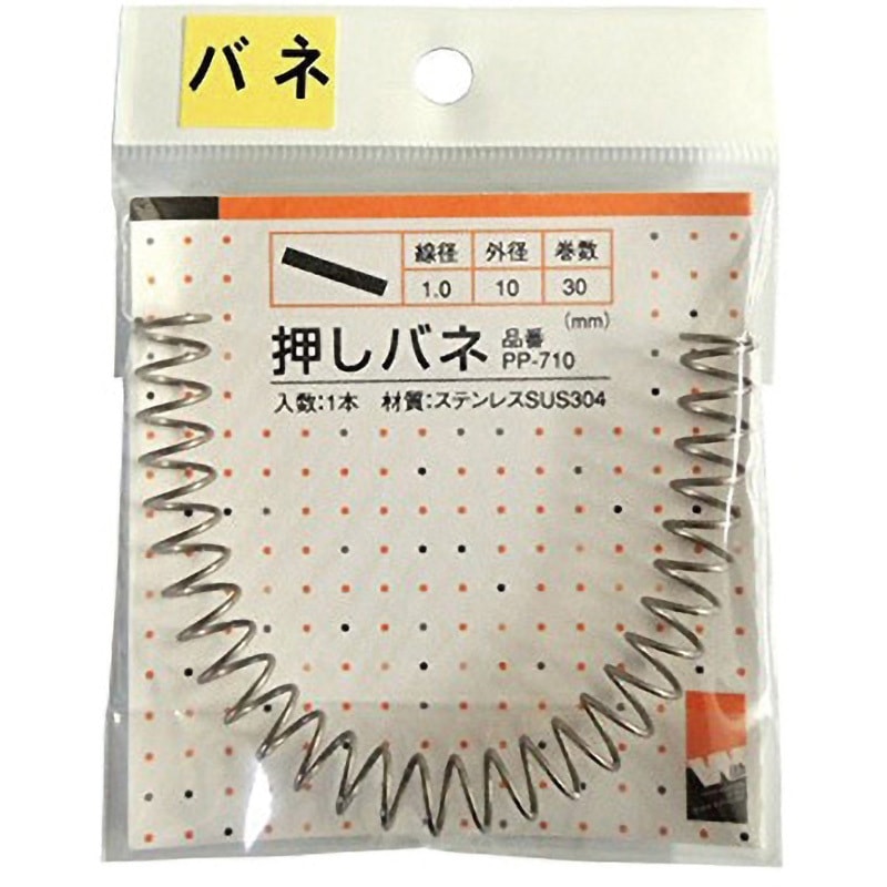 PP-565 ウィズ ステンSPRING ACE(エース) 1パック PP-565 【通販