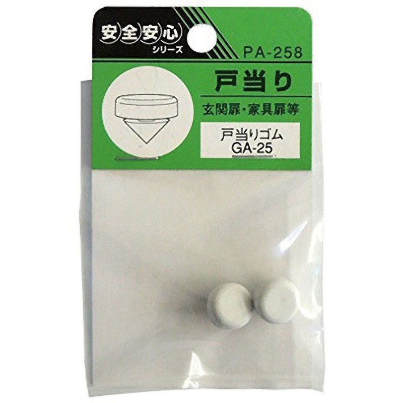 PA-258 戸当りゴム GA-25 ACE(エース/モリギン) 1個 PA-258