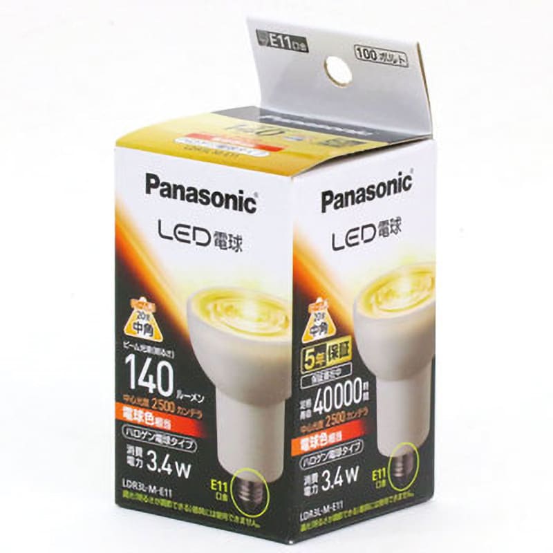 LDR3L-M-E11 LEDスポットライト用ランプ(LDR3シリーズ