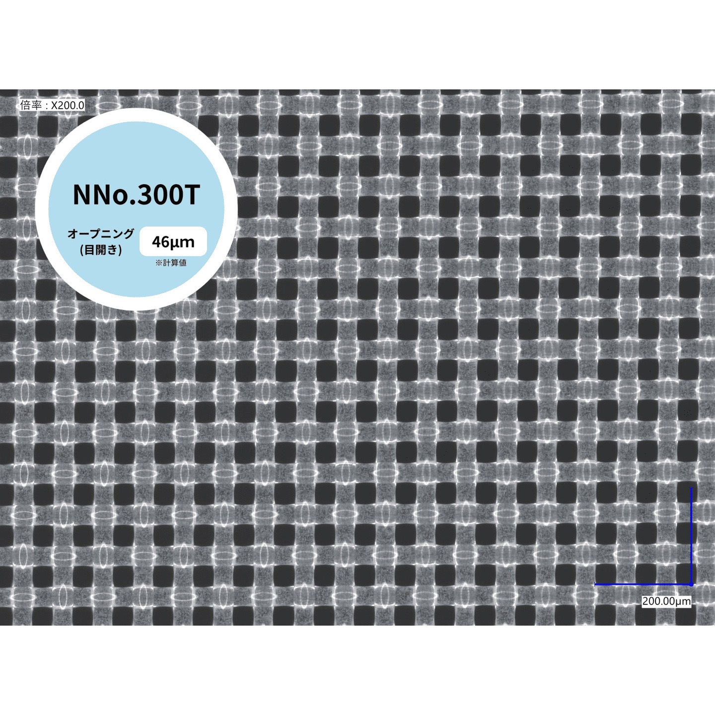 ポリエステル 287メッシュ 線径 45μ 目開き 44μ 幅 1950mm 長さ 1m ポリエステル 287メッシュ 線径 45μ 目開き 44μ 幅 1000mm 長さ 1m