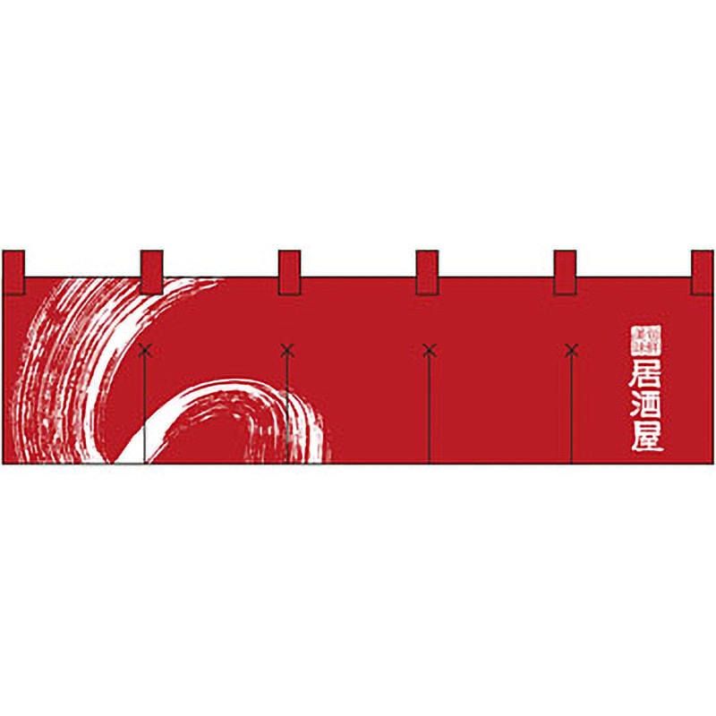 7817 のれん 居酒屋 P・O・Pプロダクツ 幅1700mm高さ450mm 【通販