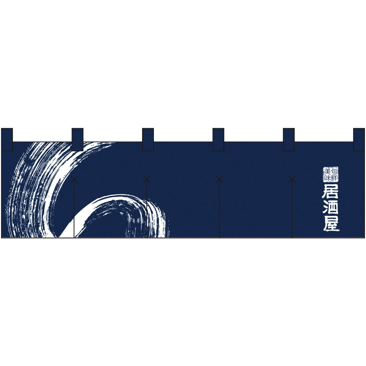 7818 のれん 居酒屋 P・O・Pプロダクツ 幅1700mm高さ450mm 4,821円