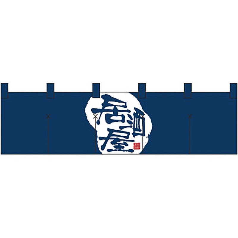 7819 のれん 居酒屋 P・O・Pプロダクツ 幅1700mm高さ450mm
