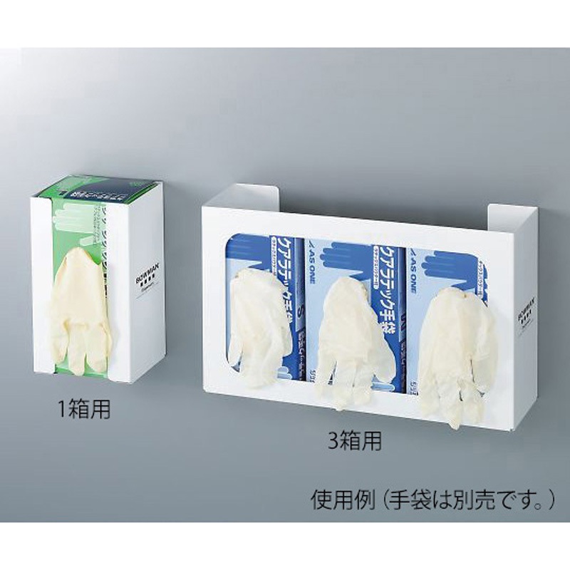 467100-6 マジックアイス.28 5個入 467100シリーズ 1箱(5個) アズワン 【通販モノタロウ】