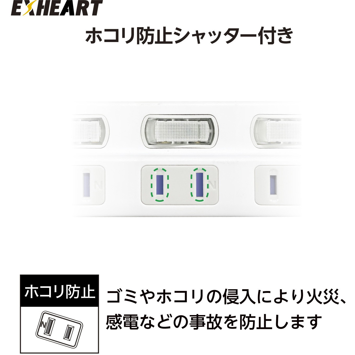 ETA-KS415RD スイッチ付タップ EXHEART 4口 長さ1.5m ETA