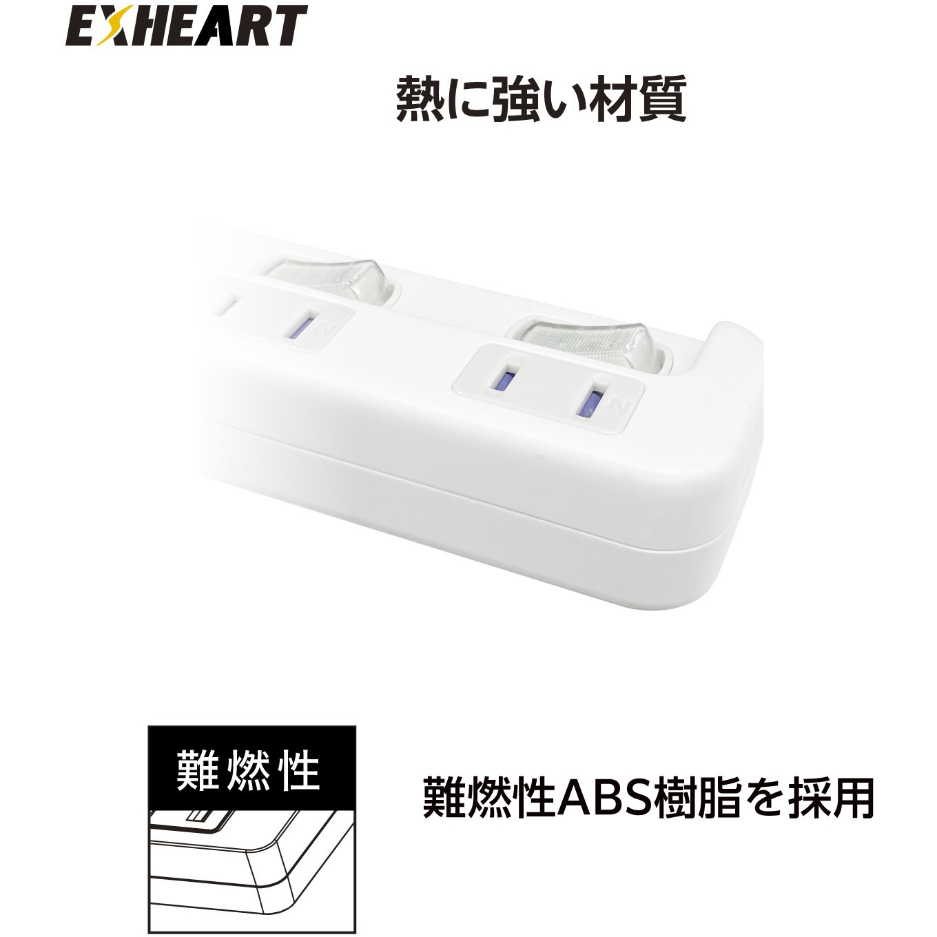 ドラマガオ　バンパー　被せチップ HOGA パンチュートラップ 製造元 販売元 ネズミの子ども 駆除