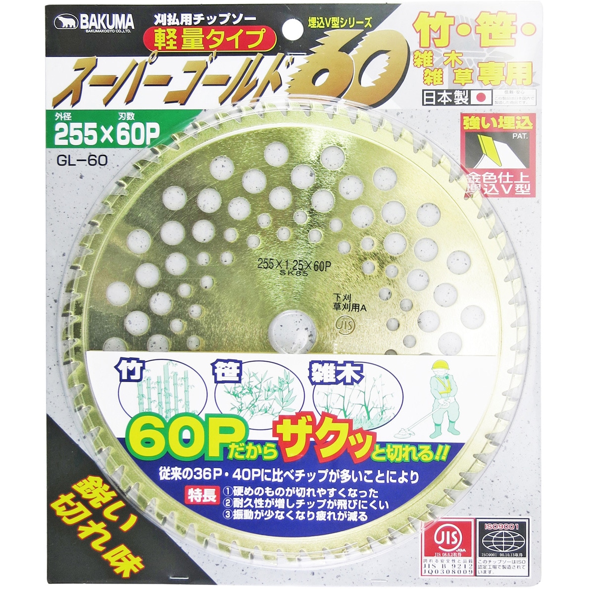 112 防錆・潤滑剤 グリース リチウムグリース 400g｜株式会社