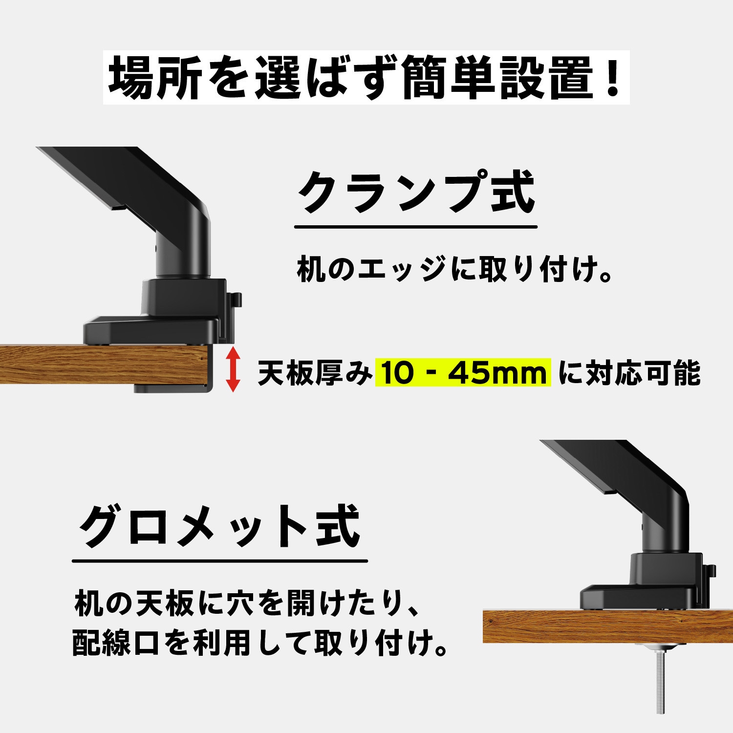 PS2S-O PS2S モニターアーム シングル 耐荷重18kg 17-49インチ