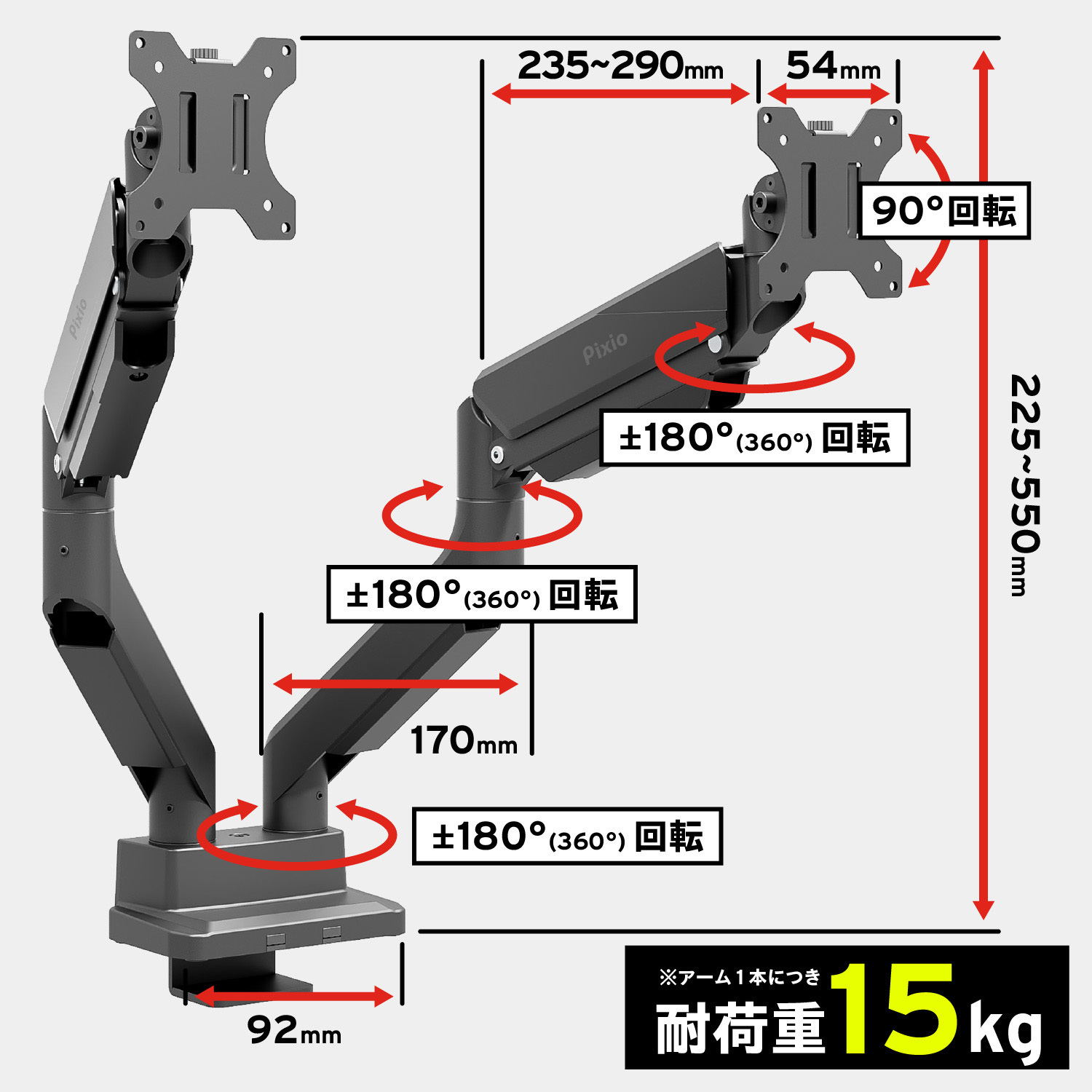 PS2D-O PS2D モニターアーム デュアル 耐荷重15kg 17-35インチ