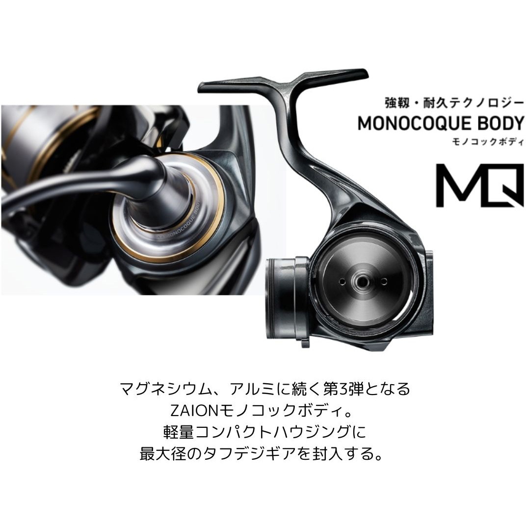 FC LT2500S-XH 20ルビアス DAIWA(ダイワ) 自重155g - 【通販モノタロウ】