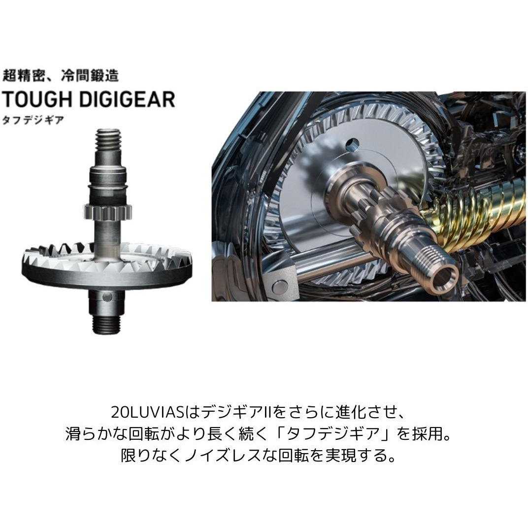 FC LT2500S-XH 20ルビアス DAIWA(ダイワ) 自重155g - 【通販モノタロウ】