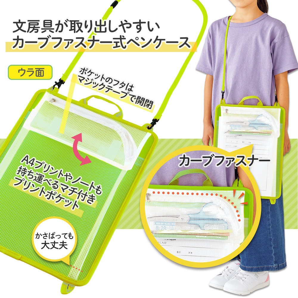 FL-195SF(79712) ファイル・バインダー 観察学習 クリップボード