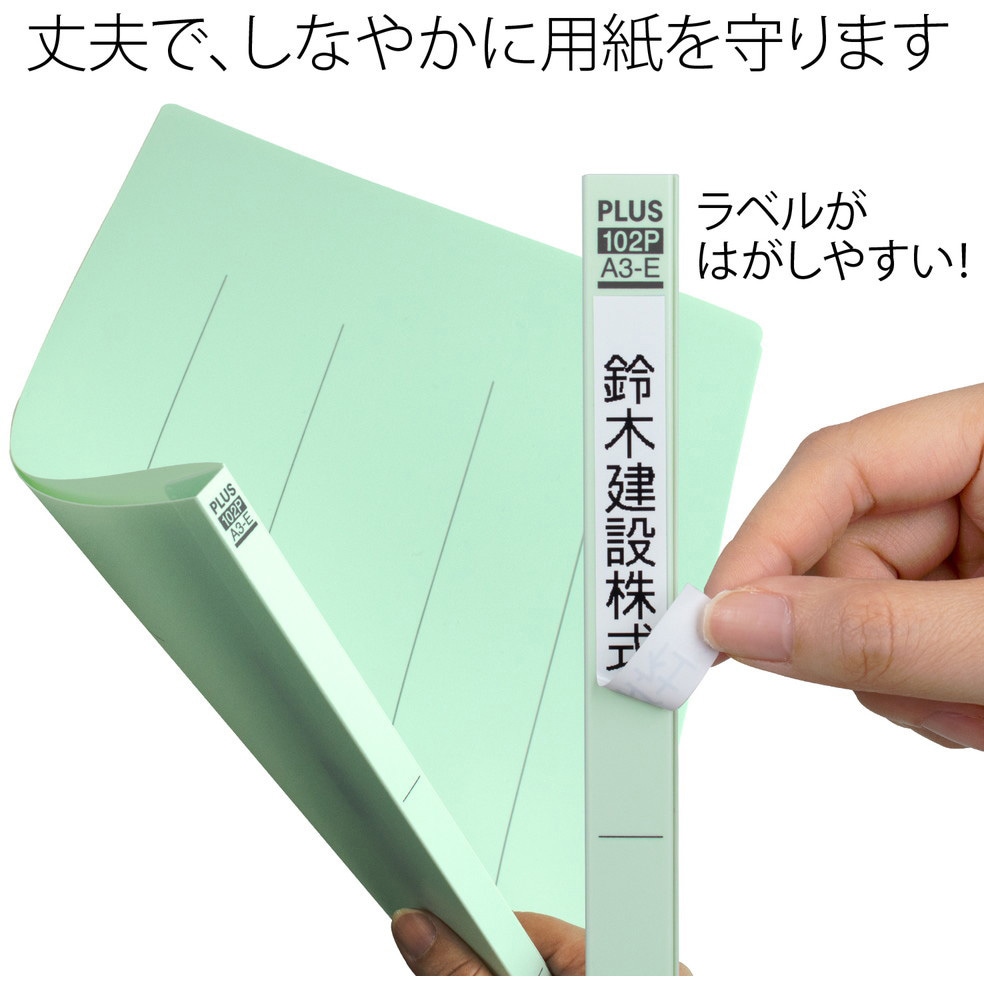 （まとめ）プラス PPフラットファイル A3E グリーン〔×50セット〕 まとめ）プラス PPフラットファイル A3E グリーン