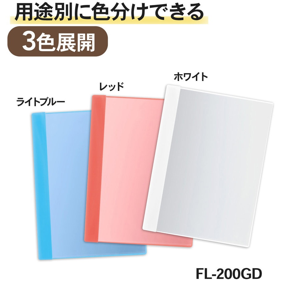 Fl 0gd クリアファイル 通知表ファイル 横入れ 1冊 プラス 文具 通販サイトmonotaro