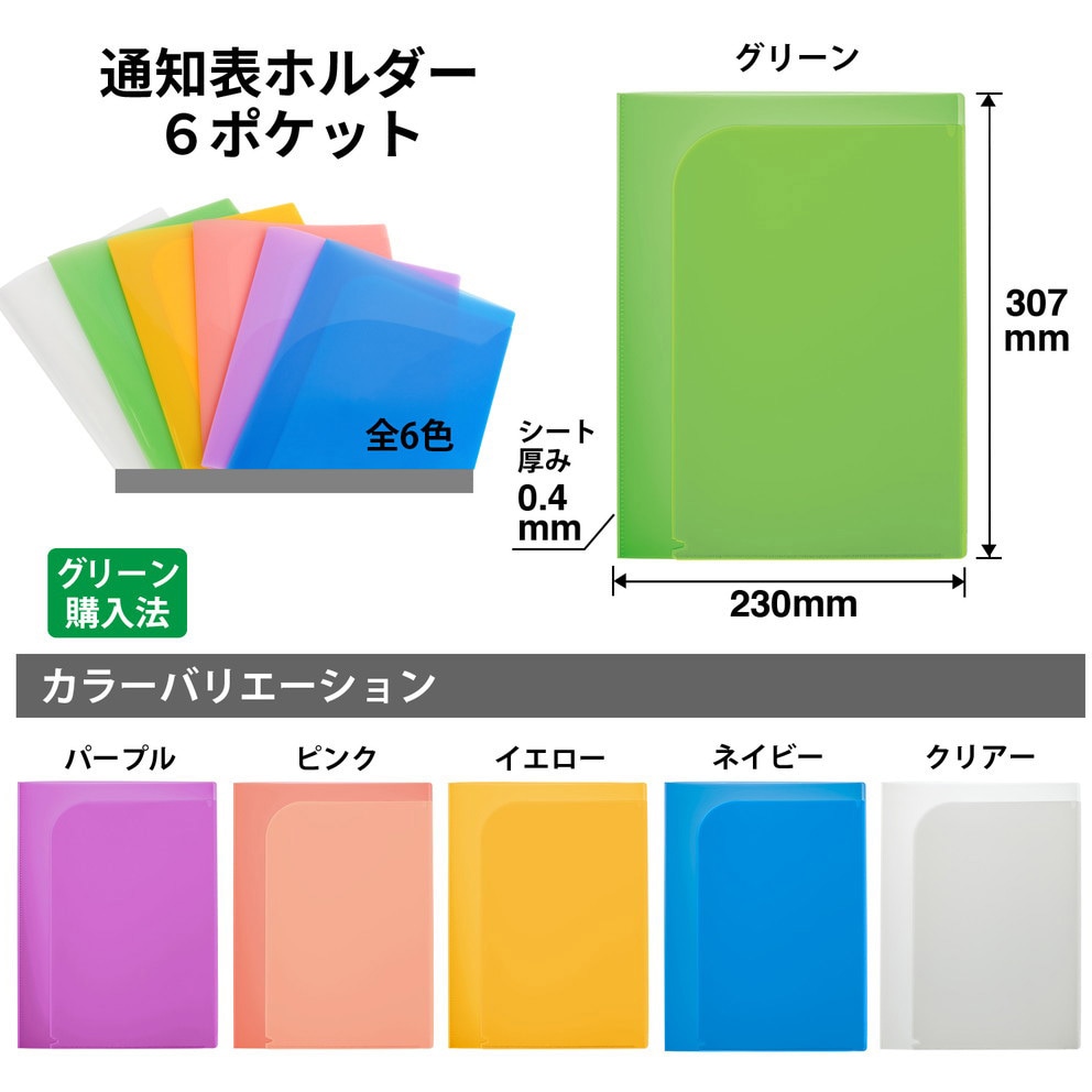 【未使用】フェリシモ 200色のクリアフォルダー 全20セット 1263371862.jpg?1624756472