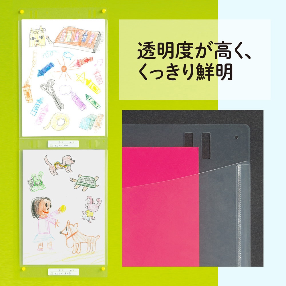 FL-151HO(98022) クリアーホルダー 掲示用ポケット 高透明作品ホルダー