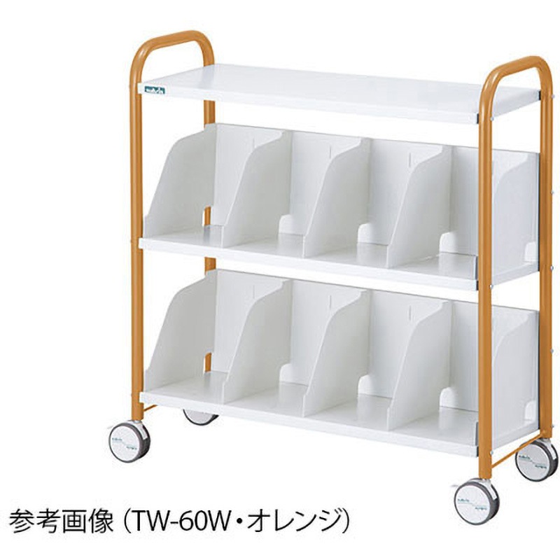 TW-40W カルテワゴン TW40シリーズ ナビス(アズワン) 幅733mm奥行397mm