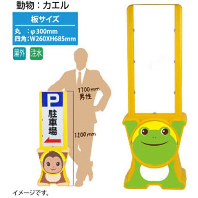 KA-ANM-AT-MS1 アニマルサイン 動物下タイプ【無地セット】片面