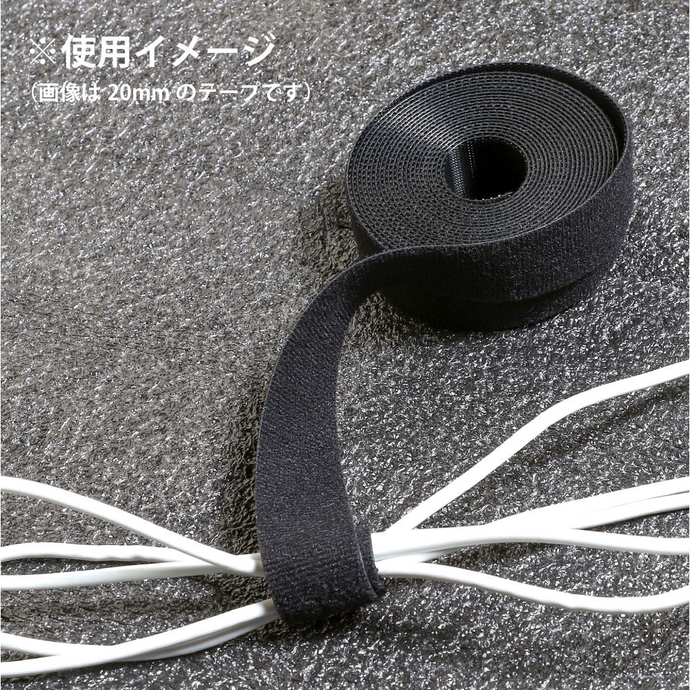 両面タイプ面ファスナー Back to Back MOLD タイプ アラコー 幅